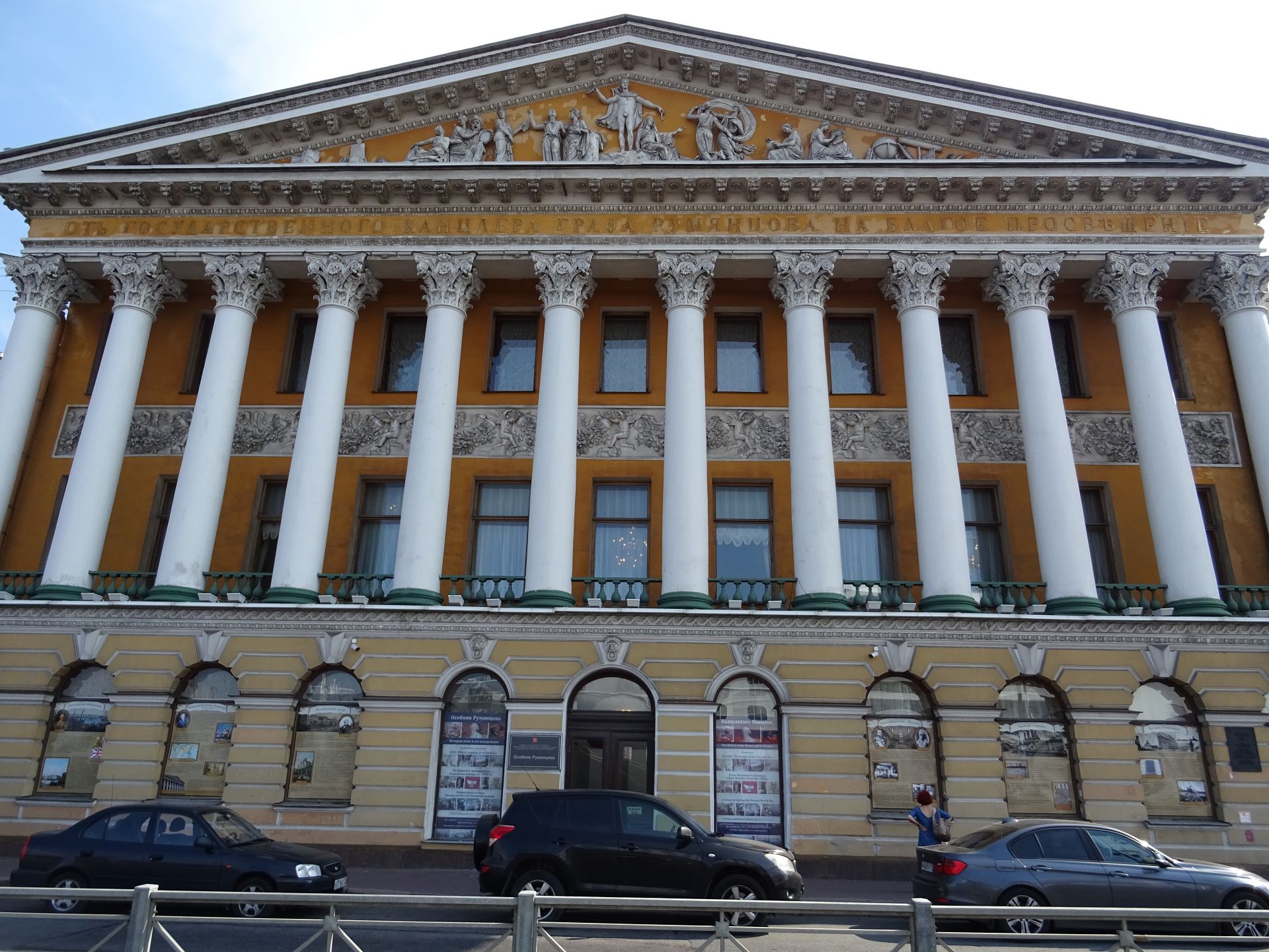 St.Petersburg (Санкт-Петербург)